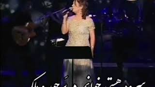 persian music by Shakila 