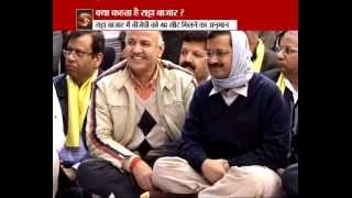 Delhi Elections 2015: Satta Bazar Rates Kejriwal, BJP, Congress