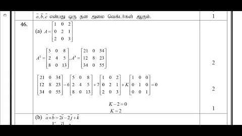11th Maths Half Yearly Answer Keys 2018-19 (Tamil Medium) | Team Aspirants