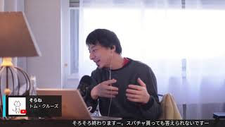 静かなる水は深い。Corona Extra "Mexique" L22