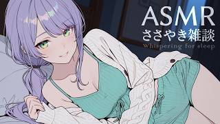 沙汰ナキアASMR - Nakia Ch.の配信のサムネイル画像