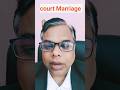 Court Marriage and love marriage procedure। court Marriage kaise kare। #youtubeshorts । #advocate