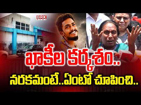 They Showed Him What Hell Is Like Through Brutal Torture | The Sai Krishna Death Mystery | Vijaya... - TV9
