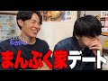 【東海オンエアりょう君と岡崎でまんぷく家デートをしたよ。】