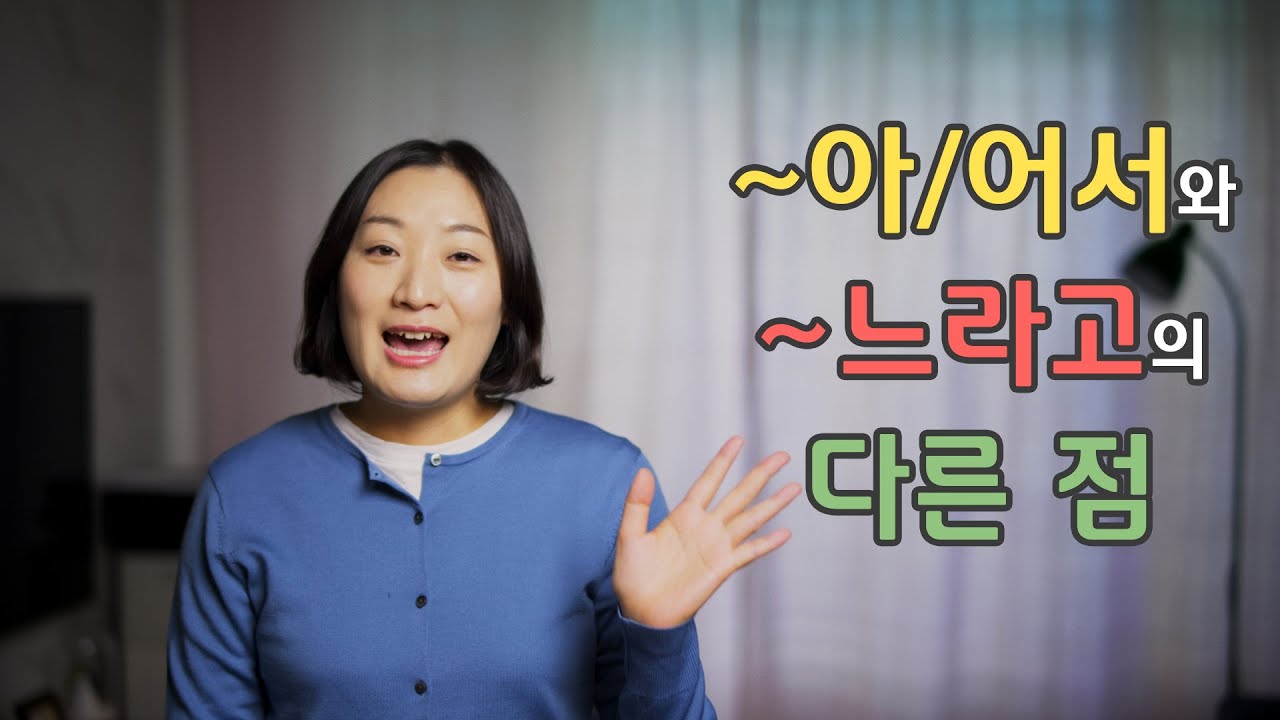 틀리기 쉬운 문법 / 