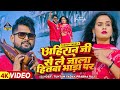 ट नट न य दव अह र न ज स ल ज ल ह तव भ ड प Tuntun Yadav Prabha Raj New Song 2023 