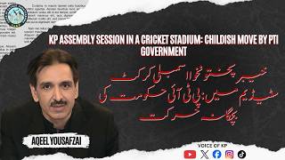 KP Assembly Session in a Cricket Stadium: Childish move by PTI government