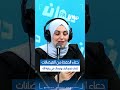 دعاء الحفظ من الفيضانات كلمات ترفع البلاء وتجعلك في رعاية الله دعاءالمطر دعاءمستجاب DiwanFM mp3