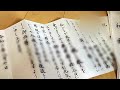 【祝辞】書道・毛筆・筆耕