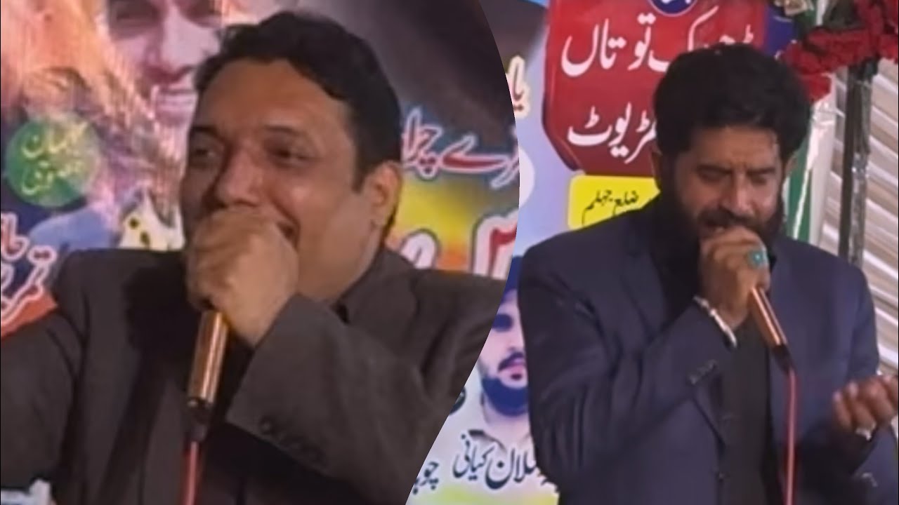 چوہدری احتشام اکرم گجر & فرحت عباس - کھڑیوٹ پروگرام ہجر و مجاز