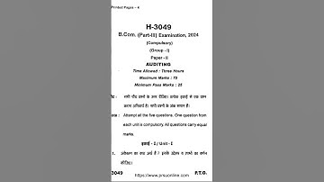Bcom Final Year Questions Paper Auditing Subjects 2025-26 | #bcom #question #paper #sdmsir #shorts