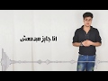 عبدالله البوب | اغنية حب غريب حزينه جدا 2018