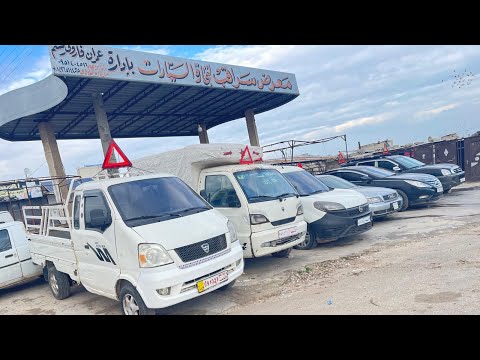سيارات الدراويش رخيصة الثمن