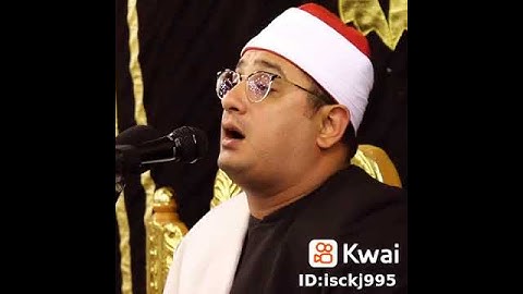 قارئ العالم الاول الشيخ محمود الشحات انور ،👁️وكفي
