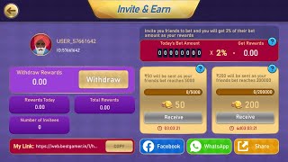 Crown Rummy App se ghar bethe kamaye deli real cash | रुम्मी गेम से डेली विनिंग करे | #viralvideo screenshot 5