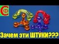 Зачем эти ШТУКИ??? Как пользоваться и зачем? Фролков С.В.