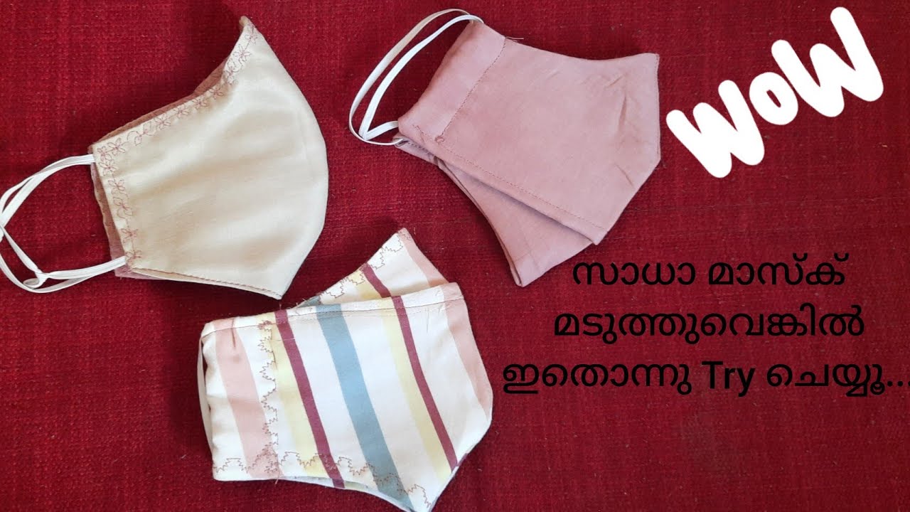 Best breathable cloth mask cutting & Stitching YouTube