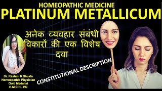 Platinum Metalli Homeopathic Medicine Platina 30,200,1M