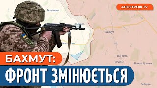 УСПІШНИЙ ШТУРМ ЗСУ В БАХМУТІ, вибухи в Луганську, контрнаступ на Півдні / ФРОНТ НОВИНИ