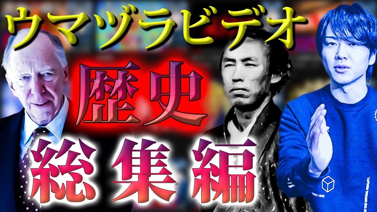 Latest Title & Thumbnail