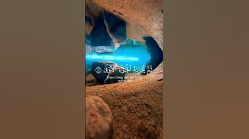 {وأن ليس للإنسان إلا ما سعى} سورة النجم القارئ أحمد النفيس #أحمد_النفيس #سورة_النجم #تلاوة #قرآن