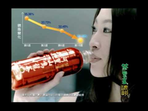 統一茶新世代茶裏王