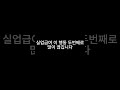 실업급여 두번째로 끊기는 행동