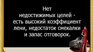 Владимир Соловьёв: КАК ПОБОРОТЬ ЛЕНЬ?