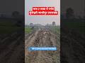 Plot For Sale kundeshwari Kashipur Uttrakhand #property #forsale #uttarakhand