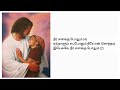 நீர் எனக்கு போதும் / Tamil Christian Song Mp3 Song