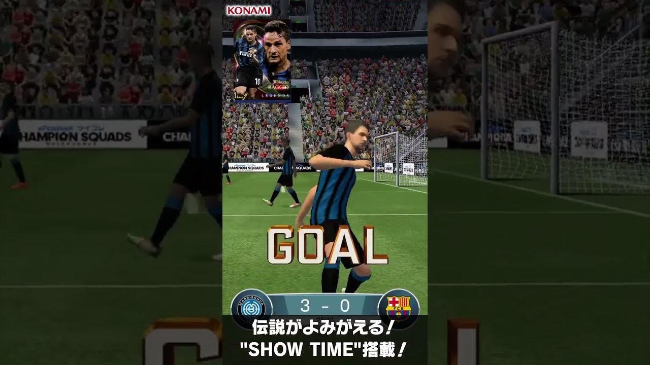 eFootball™ウイコレ CHAMPION SQUADS - Google Play のアプリ eFootball™ウイコレ CHAMPION SQUADS - Google Play のアプリ