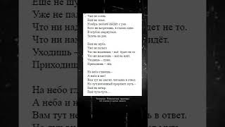 тгк: Поэтические просторы в шапке канала #стихи #поэзия