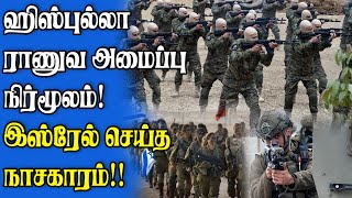 ஒரே நாளில் அடுத்தடுத்து 3 ஏவுகணைகள் | கண்ணிமைக்கும் நேரத்தில் தாக்குதல் | எச்சரிக்கும் புட்டின்!