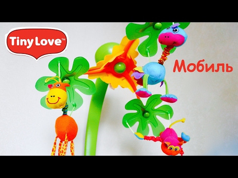 Мобиль на кроватку Tiny Love - Остров сладких грез.