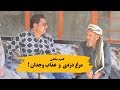 کمره مخفی مرغ دزدی و عذاب وجدان