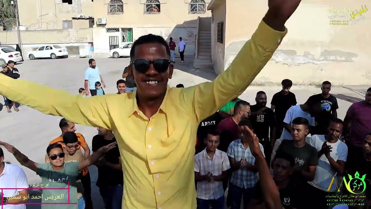 افراح ال الرثوم العريس احمد والفنان عمار ابو غليون ومركز محمد ابو هلال