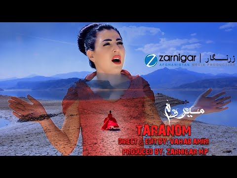 Taranom _ Mirawam Official Video 2020 | ویدیو کلیپ ترنم - میروم