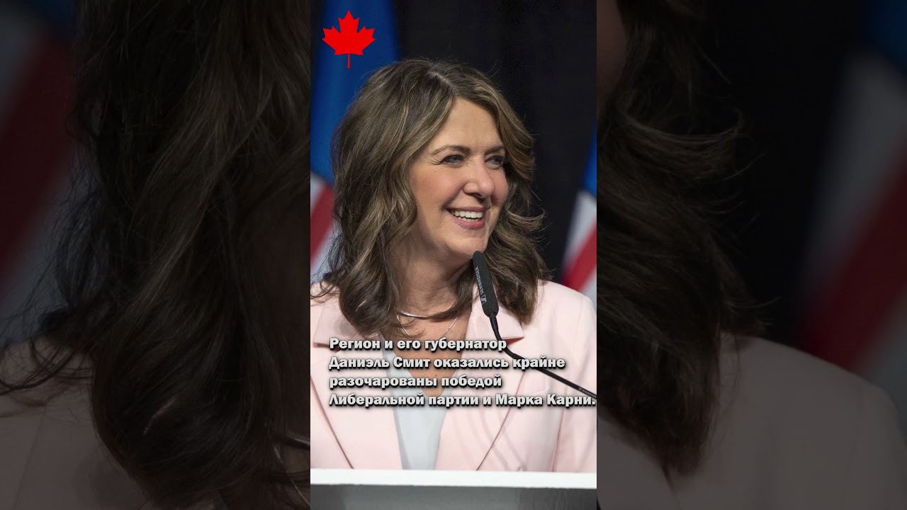 Канадцы вышли на митинг с флагами США: сепаратизм в Канаде