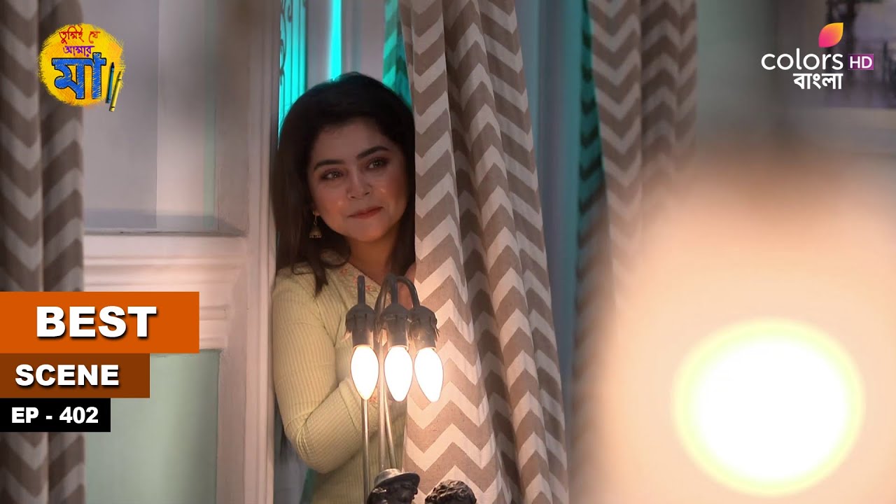 Tumii Je Amar Maa | তুমি যে আমার মা | Ep 402 | Aradhya's return | আরাধ্যার প্রত্যাবর্তন