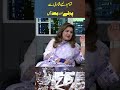 Tamam Dulhe Shaadi Say Pehlay Aur Baad Main