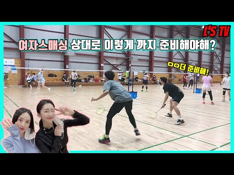 성대결은 오랜만이지? 배드민턴 비주얼팀과 함께하는 몸풀기게임!(Feat. 서우리, 임혜정, 이요셉 코치님)