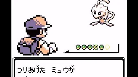 ポケモンoras ミナモデパートでミュウを入手できる裏技をみつけたので検証した結果 Mp3