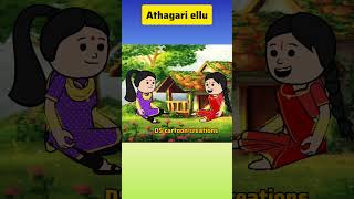 Athagari ellu.....##DS cartoon creations##viral vedios..