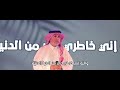 حيوما الزواج الجماعي 14 لقبيلة آل درويش من قريش 