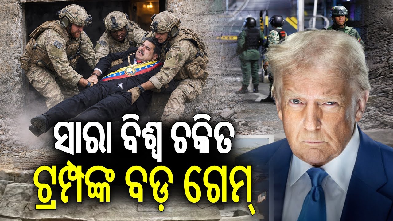 Trump Claims US Forces Captured Venezuela’s President Nicolás Maduro After Major Military Strikes