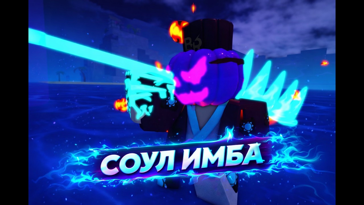 король вернулся