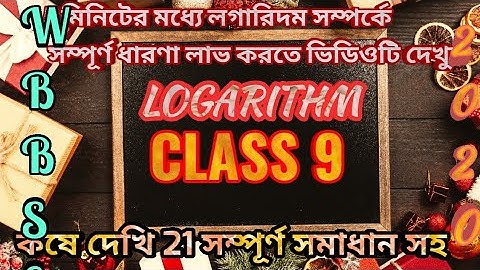 Class 9/ logarithm/ chapter 21/page 277/WBBSE