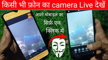 Turn any mobile into a CCTV camera in 2025 || Phone CCTV Camera App || wasim hacker
