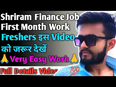 Auto Loan Job Vacancy