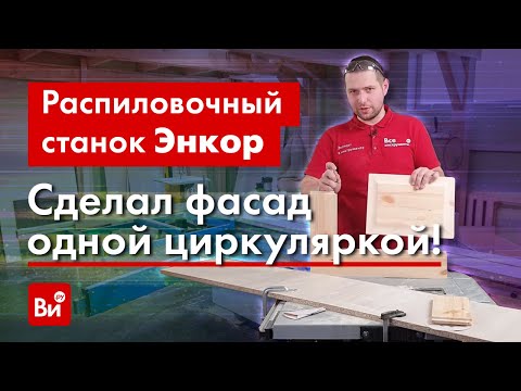 Как справится с